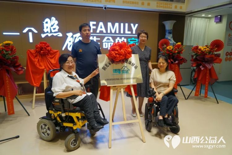 太原市杏花岭区残疾人阳光家园康复综合服务中心与坝陵桥社区卫生服务中心“健康驿站”揭牌,打造全方位健康服务平台,共筑无障碍医疗服务新篇章 - 第7张 - 山西公益人 太原市杏花岭区残疾人阳光家园康复综合服务中心与坝陵桥社区卫生服务中心“健康驿站”揭牌,打造全方位健康服务平台,共筑无障碍医疗服务新篇章 - 第7张