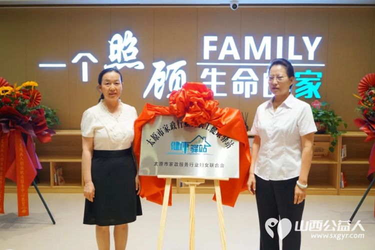 太原市杏花岭区残疾人阳光家园康复综合服务中心与坝陵桥社区卫生服务中心“健康驿站”揭牌,打造全方位健康服务平台,共筑无障碍医疗服务新篇章 - 第5张 - 山西公益人 太原市杏花岭区残疾人阳光家园康复综合服务中心与坝陵桥社区卫生服务中心“健康驿站”揭牌,打造全方位健康服务平台,共筑无障碍医疗服务新篇章 - 第5张