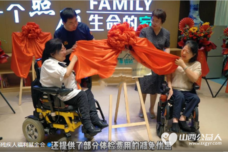 太原市杏花岭区残疾人阳光家园康复综合服务中心与坝陵桥社区卫生服务中心“健康驿站”揭牌,打造全方位健康服务平台,共筑无障碍医疗服务新篇章 - 第2张 - 山西公益人 太原市杏花岭区残疾人阳光家园康复综合服务中心与坝陵桥社区卫生服务中心“健康驿站”揭牌,打造全方位健康服务平台,共筑无障碍医疗服务新篇章 - 第2张