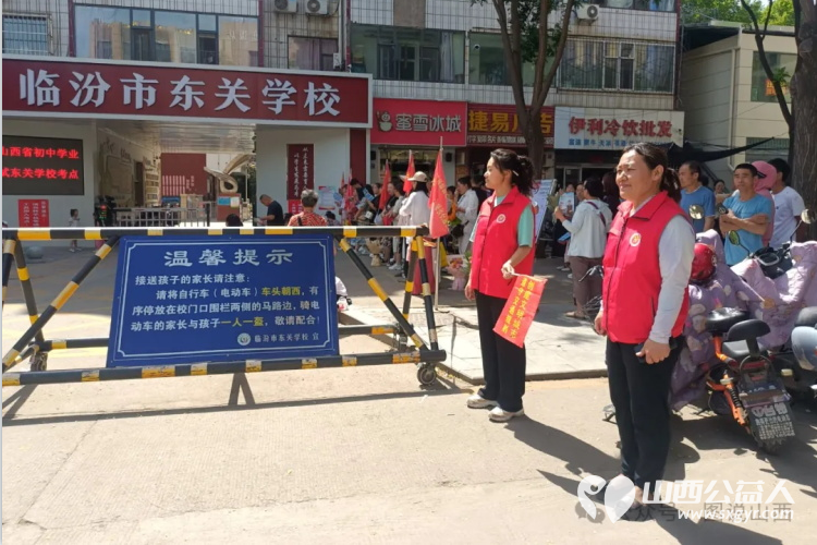 临汾市文明交通志愿者协会共有650余名志愿者服务2024年中考于6月22日圆满收官 - 第3张 - 山西公益人 临汾市文明交通志愿者协会共有650余名志愿者服务2024年中考于6月22日圆满收官 - 第3张