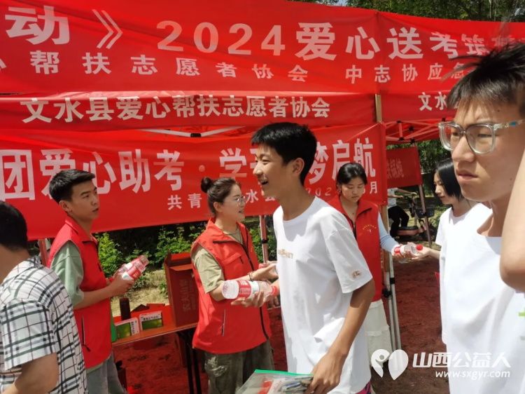 文水县爱心帮扶志愿者协会开展文明实践我行动为主题的志愿服务活动----爱心送考为广大中考考生送去浓浓关怀 - 第27张 - 山西公益人 文水县爱心帮扶志愿者协会开展文明实践我行动为主题的志愿服务活动----爱心送考为广大中考考生送去浓浓关怀 - 第27张