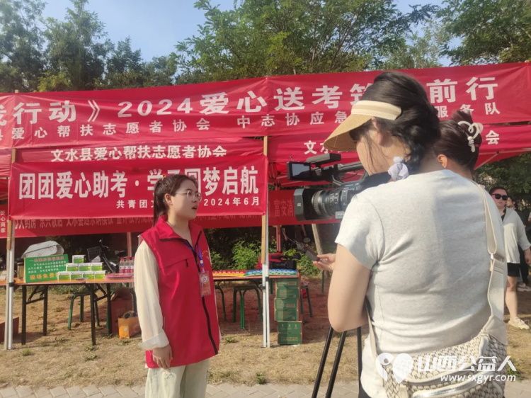 文水县爱心帮扶志愿者协会开展文明实践我行动为主题的志愿服务活动----爱心送考为广大中考考生送去浓浓关怀 - 第23张 - 山西公益人 文水县爱心帮扶志愿者协会开展文明实践我行动为主题的志愿服务活动----爱心送考为广大中考考生送去浓浓关怀 - 第23张