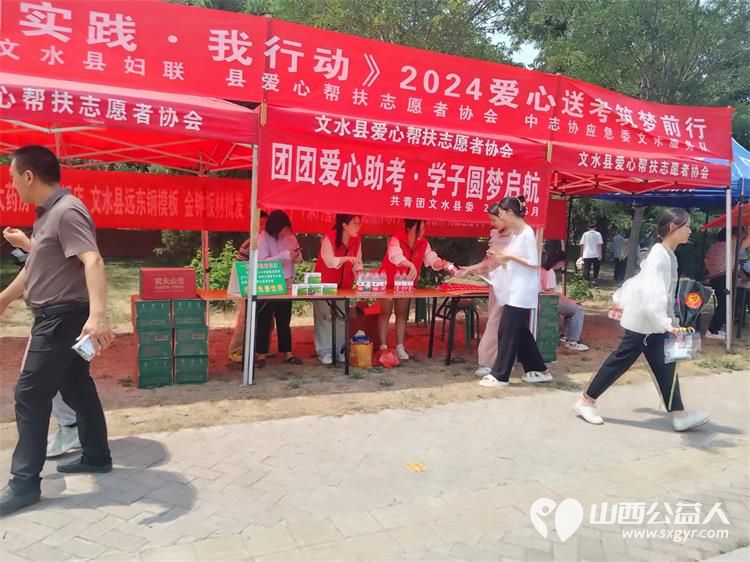 文水县爱心帮扶志愿者协会开展文明实践我行动为主题的志愿服务活动----爱心送考为广大中考考生送去浓浓关怀 - 第10张 - 山西公益人 文水县爱心帮扶志愿者协会开展文明实践我行动为主题的志愿服务活动----爱心送考为广大中考考生送去浓浓关怀 - 第10张