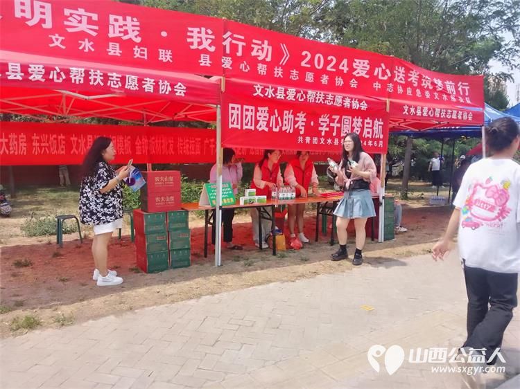 文水县爱心帮扶志愿者协会开展文明实践我行动为主题的志愿服务活动----爱心送考为广大中考考生送去浓浓关怀 - 第8张 - 山西公益人 文水县爱心帮扶志愿者协会开展文明实践我行动为主题的志愿服务活动----爱心送考为广大中考考生送去浓浓关怀 - 第8张