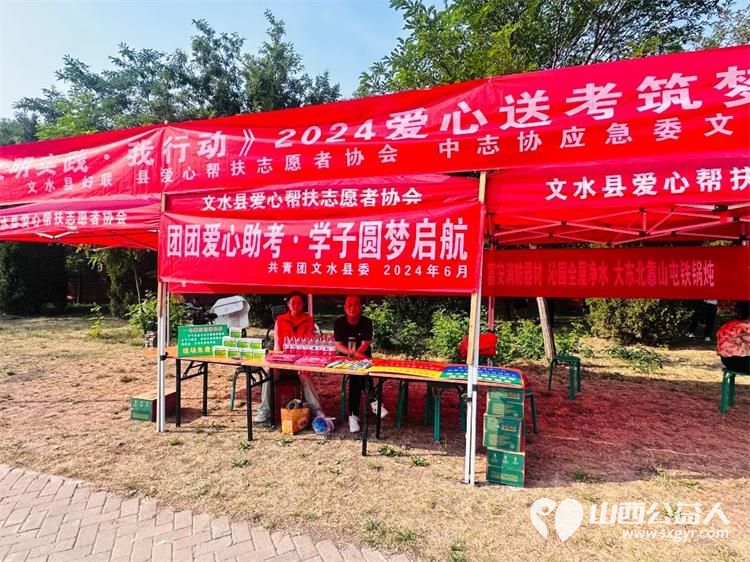 文水县爱心帮扶志愿者协会开展文明实践我行动为主题的志愿服务活动----爱心送考为广大中考考生送去浓浓关怀 - 第9张 - 山西公益人 文水县爱心帮扶志愿者协会开展文明实践我行动为主题的志愿服务活动----爱心送考为广大中考考生送去浓浓关怀 - 第9张