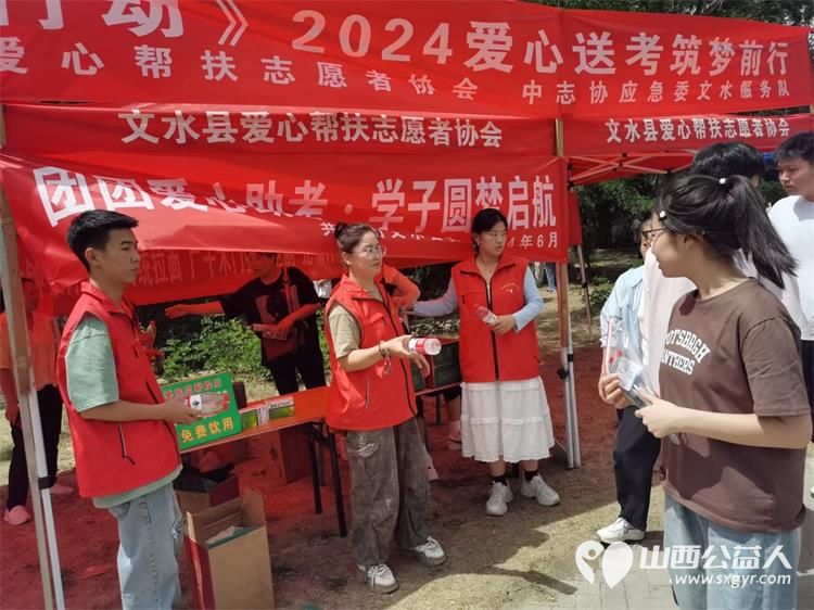 文水县爱心帮扶志愿者协会开展文明实践我行动为主题的志愿服务活动----爱心送考为广大中考考生送去浓浓关怀 - 第20张 - 山西公益人 文水县爱心帮扶志愿者协会开展文明实践我行动为主题的志愿服务活动----爱心送考为广大中考考生送去浓浓关怀 - 第20张