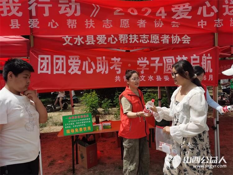 文水县爱心帮扶志愿者协会开展文明实践我行动为主题的志愿服务活动----爱心送考为广大中考考生送去浓浓关怀 - 第21张 - 山西公益人 文水县爱心帮扶志愿者协会开展文明实践我行动为主题的志愿服务活动----爱心送考为广大中考考生送去浓浓关怀 - 第21张