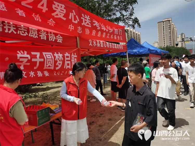 文水县爱心帮扶志愿者协会开展文明实践我行动为主题的志愿服务活动----爱心送考为广大中考考生送去浓浓关怀 - 第16张 - 山西公益人 文水县爱心帮扶志愿者协会开展文明实践我行动为主题的志愿服务活动----爱心送考为广大中考考生送去浓浓关怀 - 第16张