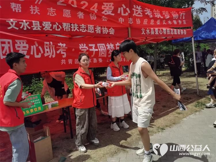 文水县爱心帮扶志愿者协会开展文明实践我行动为主题的志愿服务活动----爱心送考为广大中考考生送去浓浓关怀 - 第17张 - 山西公益人 文水县爱心帮扶志愿者协会开展文明实践我行动为主题的志愿服务活动----爱心送考为广大中考考生送去浓浓关怀 - 第17张