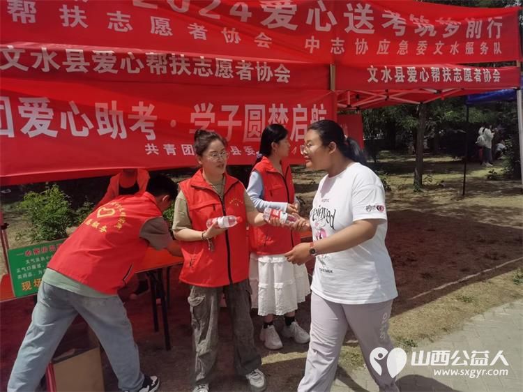文水县爱心帮扶志愿者协会开展文明实践我行动为主题的志愿服务活动----爱心送考为广大中考考生送去浓浓关怀 - 第15张 - 山西公益人 文水县爱心帮扶志愿者协会开展文明实践我行动为主题的志愿服务活动----爱心送考为广大中考考生送去浓浓关怀 - 第15张