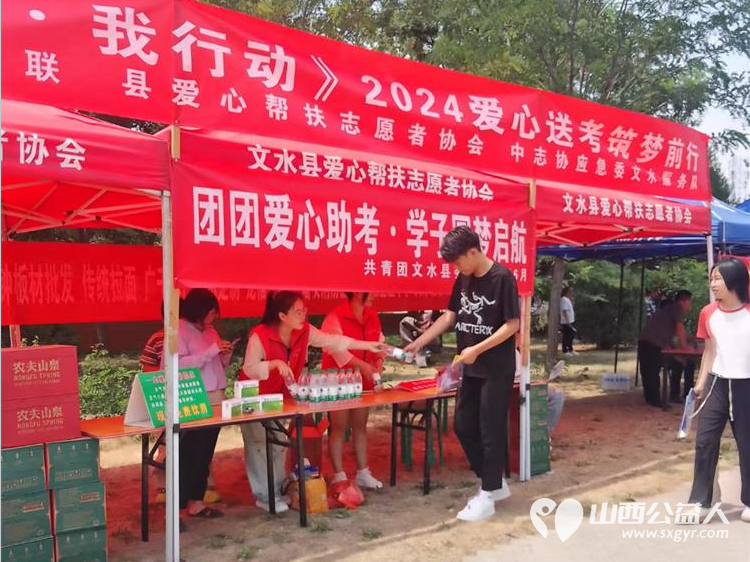 文水县爱心帮扶志愿者协会开展文明实践我行动为主题的志愿服务活动----爱心送考为广大中考考生送去浓浓关怀 - 第6张 - 山西公益人 文水县爱心帮扶志愿者协会开展文明实践我行动为主题的志愿服务活动----爱心送考为广大中考考生送去浓浓关怀 - 第6张