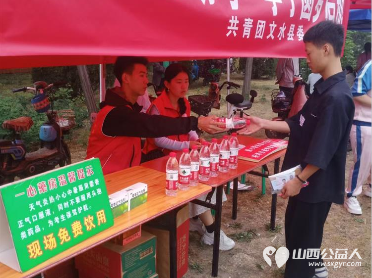 文水县爱心帮扶志愿者协会开展文明实践我行动为主题的志愿服务活动----爱心送考为广大中考考生送去浓浓关怀 - 第7张 - 山西公益人 文水县爱心帮扶志愿者协会开展文明实践我行动为主题的志愿服务活动----爱心送考为广大中考考生送去浓浓关怀 - 第7张