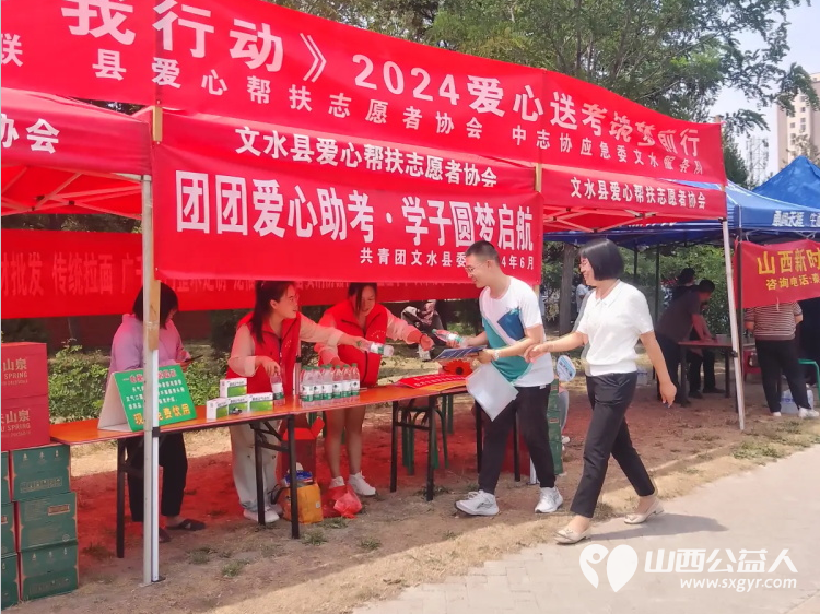文水县爱心帮扶志愿者协会开展文明实践我行动为主题的志愿服务活动----爱心送考为广大中考考生送去浓浓关怀 - 第4张 - 山西公益人 文水县爱心帮扶志愿者协会开展文明实践我行动为主题的志愿服务活动----爱心送考为广大中考考生送去浓浓关怀 - 第4张