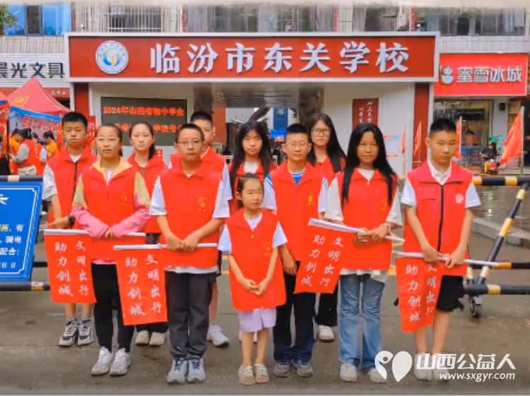 中考考场外的祝福与感动 临汾市护苗爱心志愿服务队的志愿者们到岗指引交通通行确保考场周边交通顺畅 - 第2张 - 山西公益人 中考考场外的祝福与感动 临汾市护苗爱心志愿服务队的志愿者们到岗指引交通通行确保考场周边交通顺畅 - 第2张