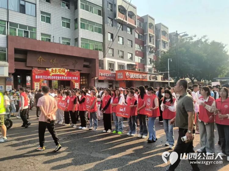 介休市彦博路社区组织社区志愿者协会近60名青年志愿者们中考期间在介休二中介休三中考点开展爱心助考为梦护航志愿服务活动 - 第13张