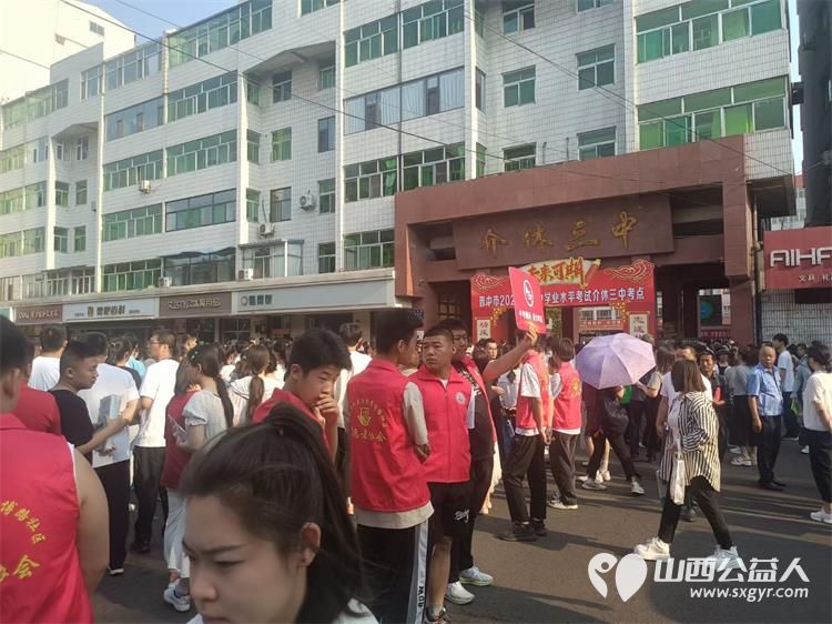 介休市彦博路社区组织社区志愿者协会近60名青年志愿者们中考期间在介休二中介休三中考点开展爱心助考为梦护航志愿服务活动 - 第36张