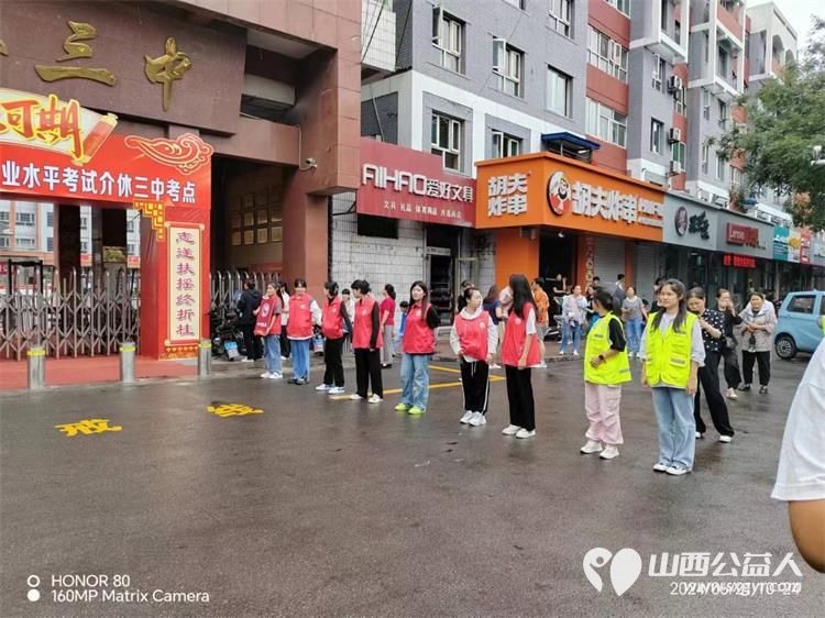 介休市彦博路社区组织社区志愿者协会近60名青年志愿者们中考期间在介休二中介休三中考点开展爱心助考为梦护航志愿服务活动 - 第38张
