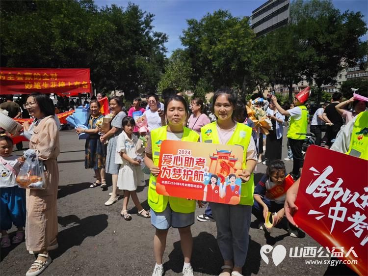 介休市彦博路社区组织社区志愿者协会近60名青年志愿者们中考期间在介休二中介休三中考点开展爱心助考为梦护航志愿服务活动 - 第32张