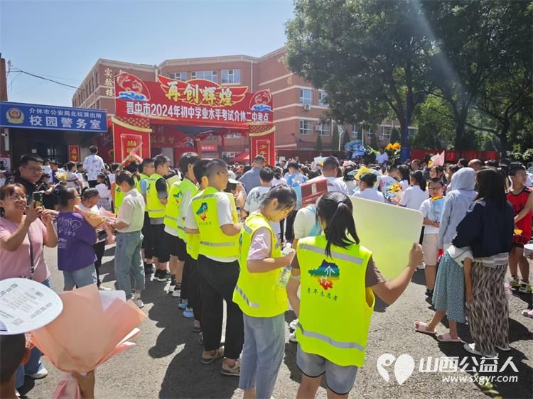 介休市彦博路社区组织社区志愿者协会近60名青年志愿者们中考期间在介休二中介休三中考点开展爱心助考为梦护航志愿服务活动 - 第19张