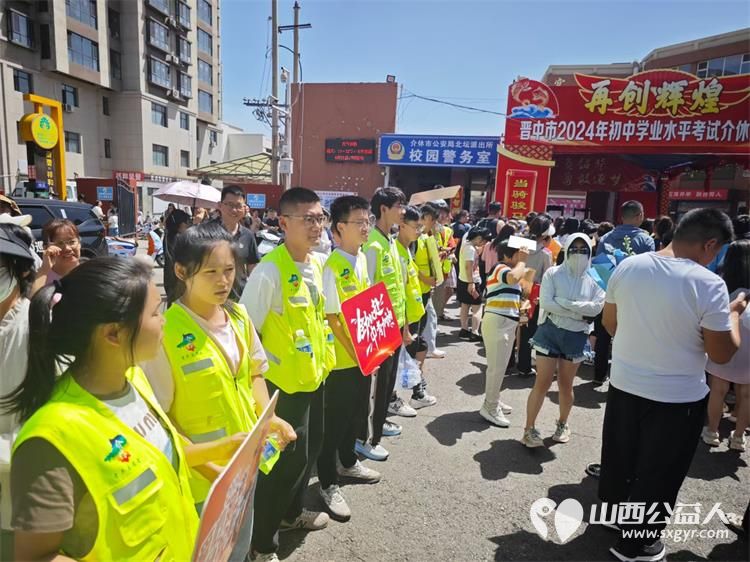 介休市彦博路社区组织社区志愿者协会近60名青年志愿者们中考期间在介休二中介休三中考点开展爱心助考为梦护航志愿服务活动 - 第20张