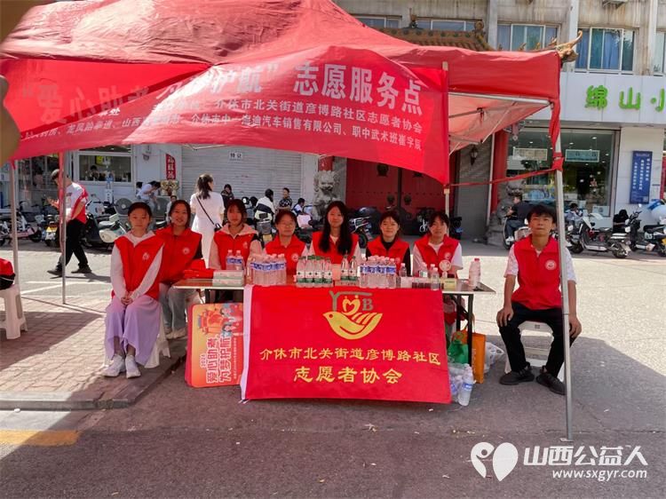介休市彦博路社区组织社区志愿者协会近60名青年志愿者们中考期间在介休二中介休三中考点开展爱心助考为梦护航志愿服务活动 - 第3张