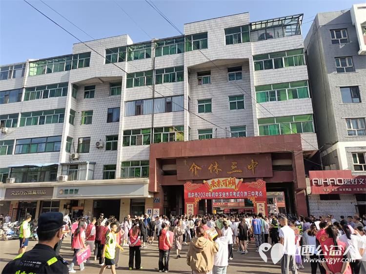 介休市彦博路社区组织社区志愿者协会近60名青年志愿者们中考期间在介休二中介休三中考点开展爱心助考为梦护航志愿服务活动 - 第14张