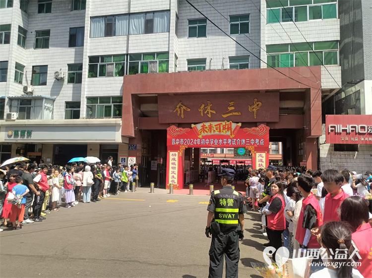 介休市彦博路社区组织社区志愿者协会近60名青年志愿者们中考期间在介休二中介休三中考点开展爱心助考为梦护航志愿服务活动 - 第26张