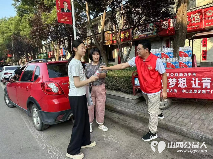 长治市屯留正能量公益协会志愿者中考助力爱心送考公益活动圆满结束 - 第9张