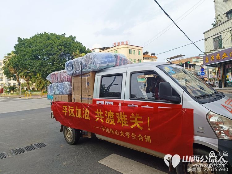 山西忻州志愿者冯丽2024年6月20奔赴广东梅州平远抗洪救灾,特大暴雨山体滑坡洪水无情人间有爱尽自己绵薄之力帮助灾民 - 第23张 - 山西公益人 山西忻州志愿者冯丽2024年6月20奔赴广东梅州平远抗洪救灾,特大暴雨山体滑坡洪水无情人间有爱尽自己绵薄之力帮助灾民 - 第23张