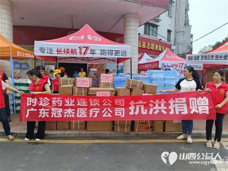 山西忻州志愿者冯丽2024年6月20奔赴广东梅州平远抗洪救灾,特大暴雨山体滑坡洪水无情人间有爱尽自己绵薄之力帮助灾民 - 第12张 - 山西公益人 山西忻州志愿者冯丽2024年6月20奔赴广东梅州平远抗洪救灾,特大暴雨山体滑坡洪水无情人间有爱尽自己绵薄之力帮助灾民 - 第12张