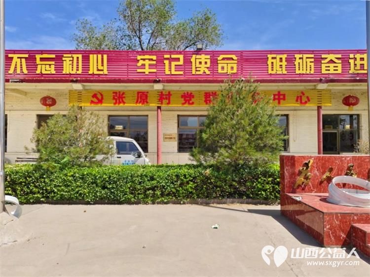 介休市敬老协会“孝善行”之敬老爱老助老行动在张兰镇张原村爱心理发义诊服务 - 第3张 - 山西公益人 介休市敬老协会“孝善行”之敬老爱老助老行动在张兰镇张原村爱心理发义诊服务 - 第3张