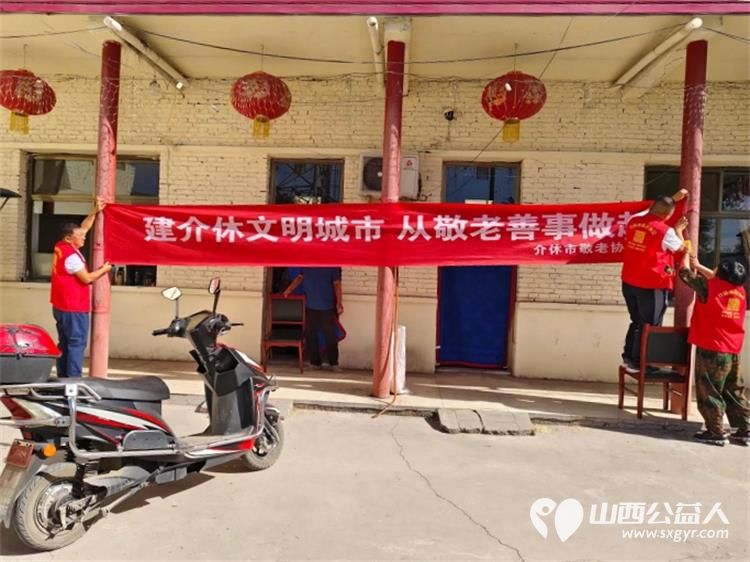 介休市敬老协会“孝善行”之敬老爱老助老行动在张兰镇张原村爱心理发义诊服务 - 第2张 - 山西公益人 介休市敬老协会“孝善行”之敬老爱老助老行动在张兰镇张原村爱心理发义诊服务 - 第2张