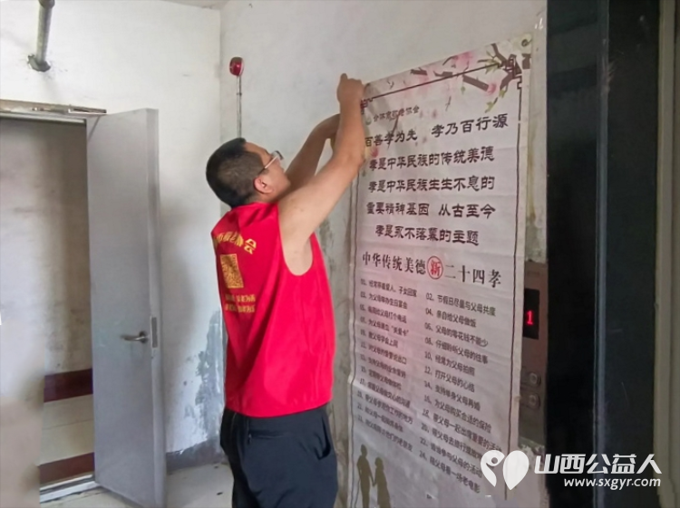 介休市敬老协会去绵山镇后党峪开展关爱乡村老人走乡村送温暖公益活动 - 第2张 - 山西公益人 介休市敬老协会去绵山镇后党峪开展关爱乡村老人走乡村送温暖公益活动 - 第2张