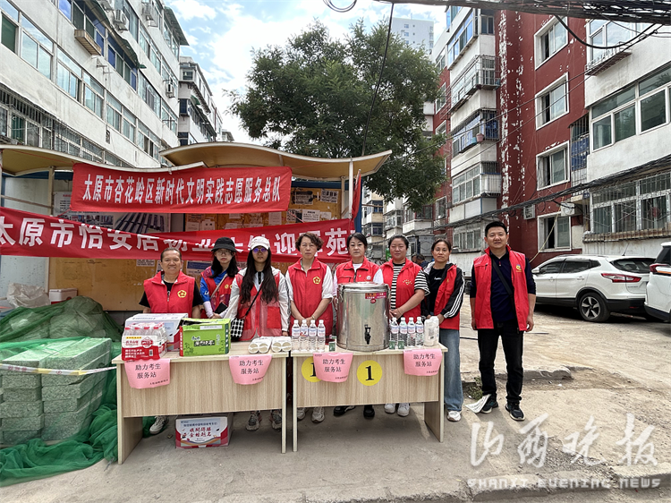 太原市杏花岭区杏花红志愿服务中心联合几个社区和爱心志愿服务单位在太原市第34中学、太原市交通学校分别开展高考爱心送水公益活动 - 第2张