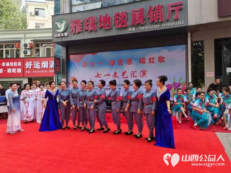 迎七一颂党恩唱红歌 七一文艺汇演圆满成功长治正能量书画研究院的志愿者们为文艺汇演开展志愿服务活动 - 第5张