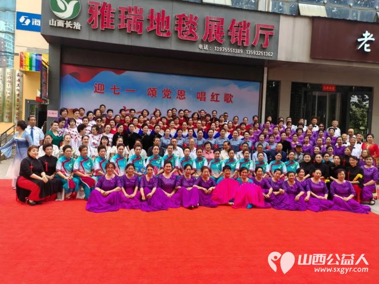迎七一颂党恩唱红歌 七一文艺汇演圆满成功长治正能量书画研究院的志愿者们为文艺汇演开展志愿服务活动 - 第1张