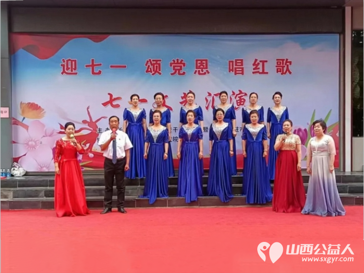 迎七一颂党恩唱红歌 七一文艺汇演圆满成功长治正能量书画研究院的志愿者们为文艺汇演开展志愿服务活动 - 第7张