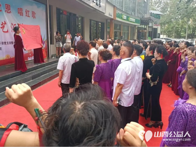 迎七一颂党恩唱红歌 七一文艺汇演圆满成功长治正能量书画研究院的志愿者们为文艺汇演开展志愿服务活动 - 第17张