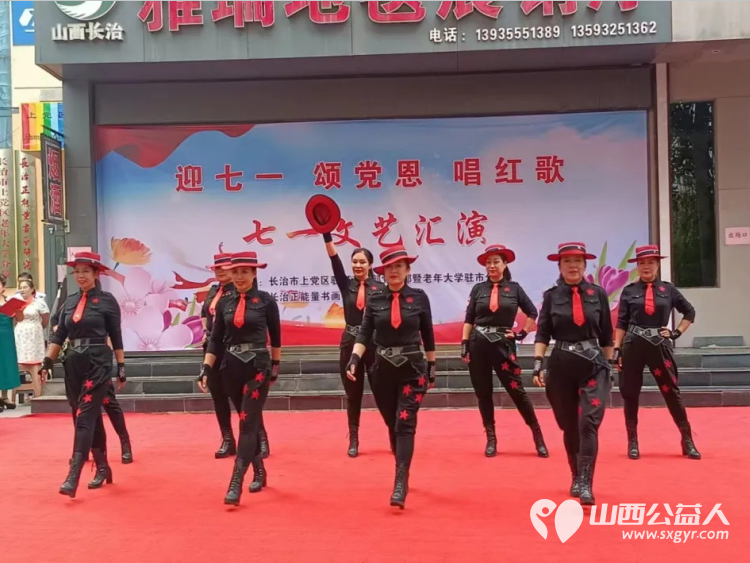 迎七一颂党恩唱红歌 七一文艺汇演圆满成功长治正能量书画研究院的志愿者们为文艺汇演开展志愿服务活动 - 第9张