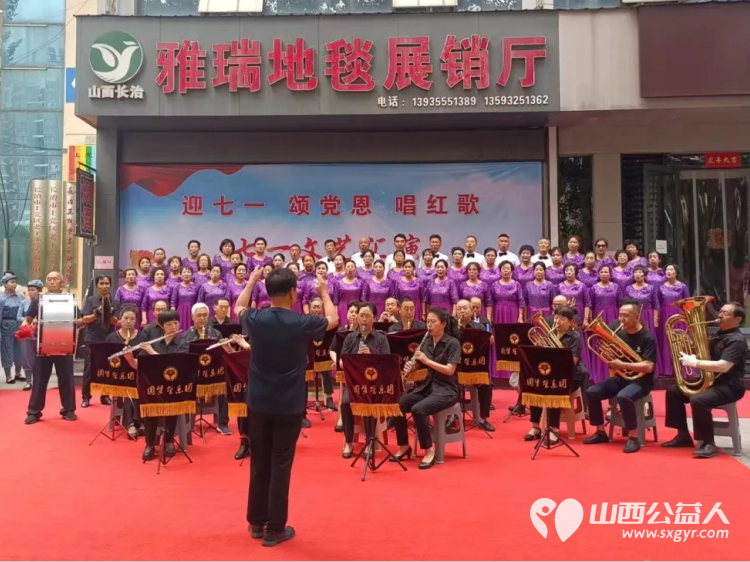 迎七一颂党恩唱红歌 七一文艺汇演圆满成功长治正能量书画研究院的志愿者们为文艺汇演开展志愿服务活动 - 第2张