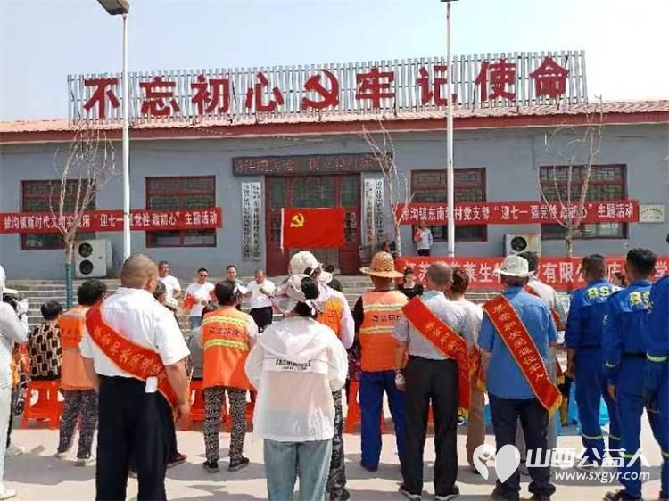 徐沟镇党委政府、山西好人张小义、徐沟镇东南坊村组织的迎七一活动在东南坊村举行并为老党员退役军人环卫工人孤寡老人等发放了米面粮油矿泉水 - 第15张