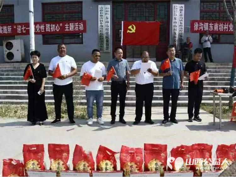 徐沟镇党委政府、山西好人张小义、徐沟镇东南坊村组织的迎七一活动在东南坊村举行并为老党员退役军人环卫工人孤寡老人等发放了米面粮油矿泉水 - 第12张