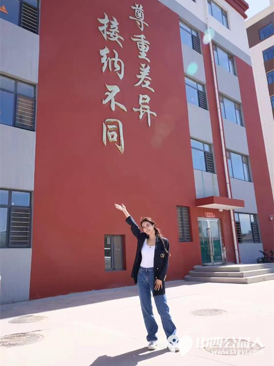 蔡依林官方后援会志愿者从全国各地来到阳曲县残疾人康复中心以实际行动守护星星的孩子 - 第18张 - 山西公益人 蔡依林官方后援会志愿者从全国各地来到阳曲县残疾人康复中心以实际行动守护星星的孩子 - 第18张