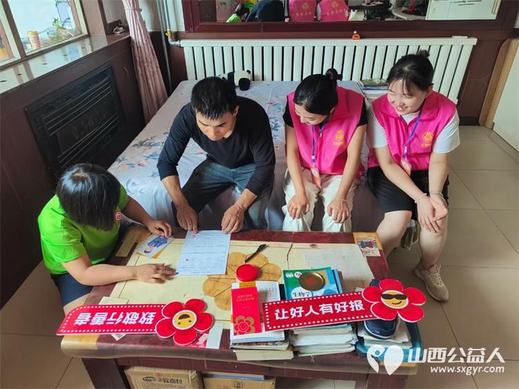 文水县爱心帮扶志愿者协会开展慰问行善者活动慰问成兆娥和王忠阳各1000元慰问金和价值200元的米面油 - 第4张