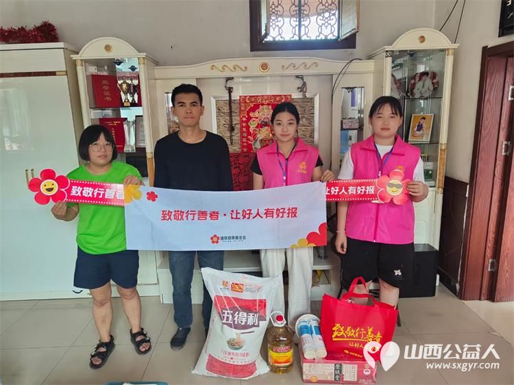文水县爱心帮扶志愿者协会开展慰问行善者活动慰问成兆娥和王忠阳各1000元慰问金和价值200元的米面油 - 第3张