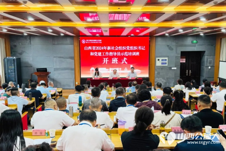 正能量公益平台全国运营中心罗春江参加了由山西省委社会工作部在浙江大学主办的新社会组织党组织书记和党建工作指导员示范培训班 - 第3张 - 山西公益人 正能量公益平台全国运营中心罗春江参加了由山西省委社会工作部在浙江大学主办的新社会组织党组织书记和党建工作指导员示范培训班 - 第3张