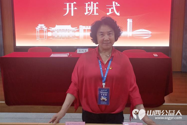 王素娟、王建忠参加了由山西省委社会工作部在浙江大学主办的新社会组织党组织书记和党建工作指导员示范培训班 - 第4张