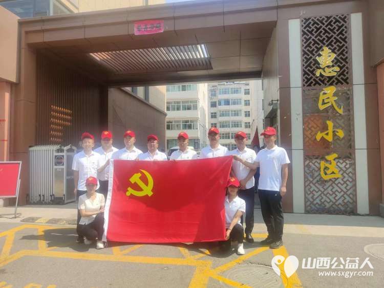 让党旗更红让党徽更亮 武乡县丰州镇太东社区党委组织开展“让党旗更红，让党徽更亮”七一主题系列活动 - 第3张