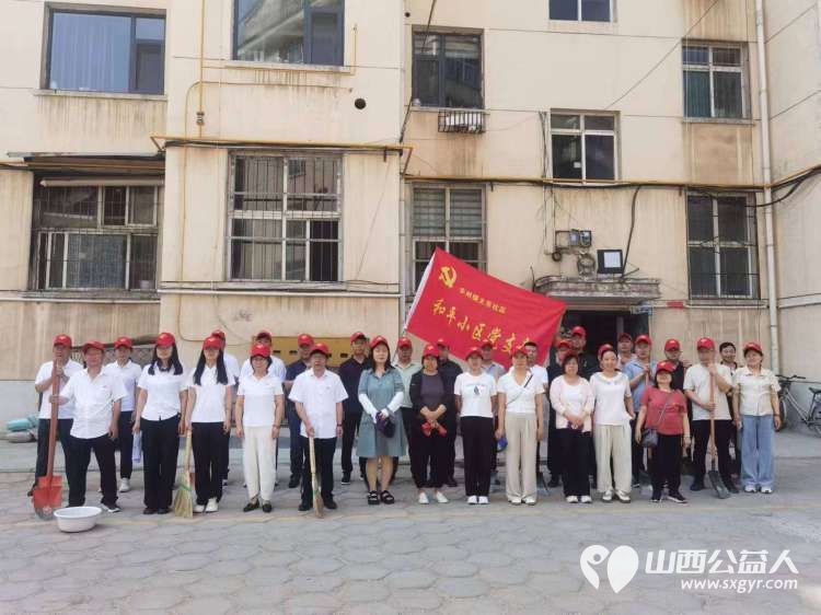 让党旗更红让党徽更亮 武乡县丰州镇太东社区党委组织开展“让党旗更红，让党徽更亮”七一主题系列活动 - 第2张