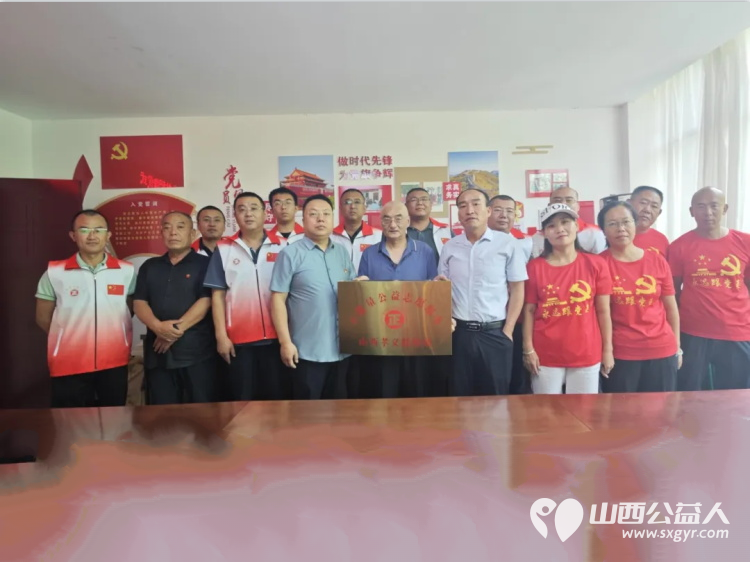 正能量公益志愿服务山西孝义联络站启动仪式在山西省孝义市新义街道迎宾南社区举行 - 第6张